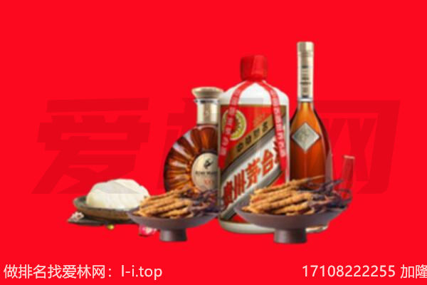 海北州门源礼品回收.jpg