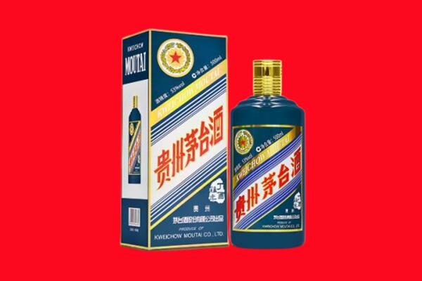 海北州门源回收贵州茅台.jpg