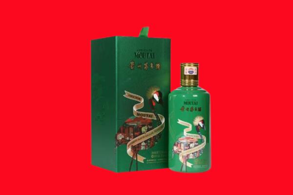 海北州门源回收出口茅台酒.jpg